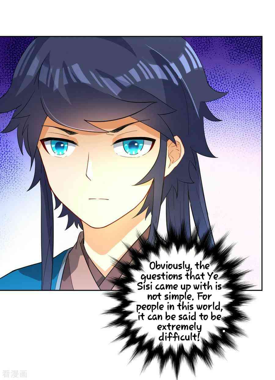 First Class Servant Chapter 28 - Page 23