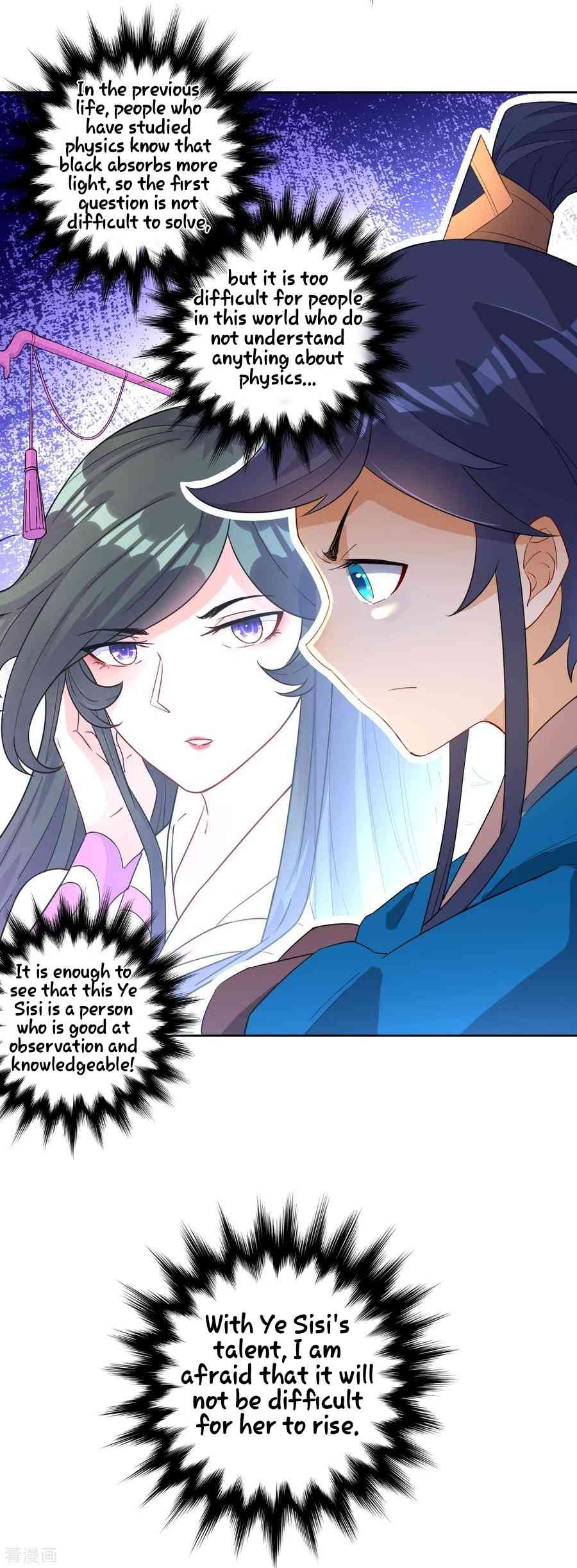 First Class Servant Chapter 28 - Page 24