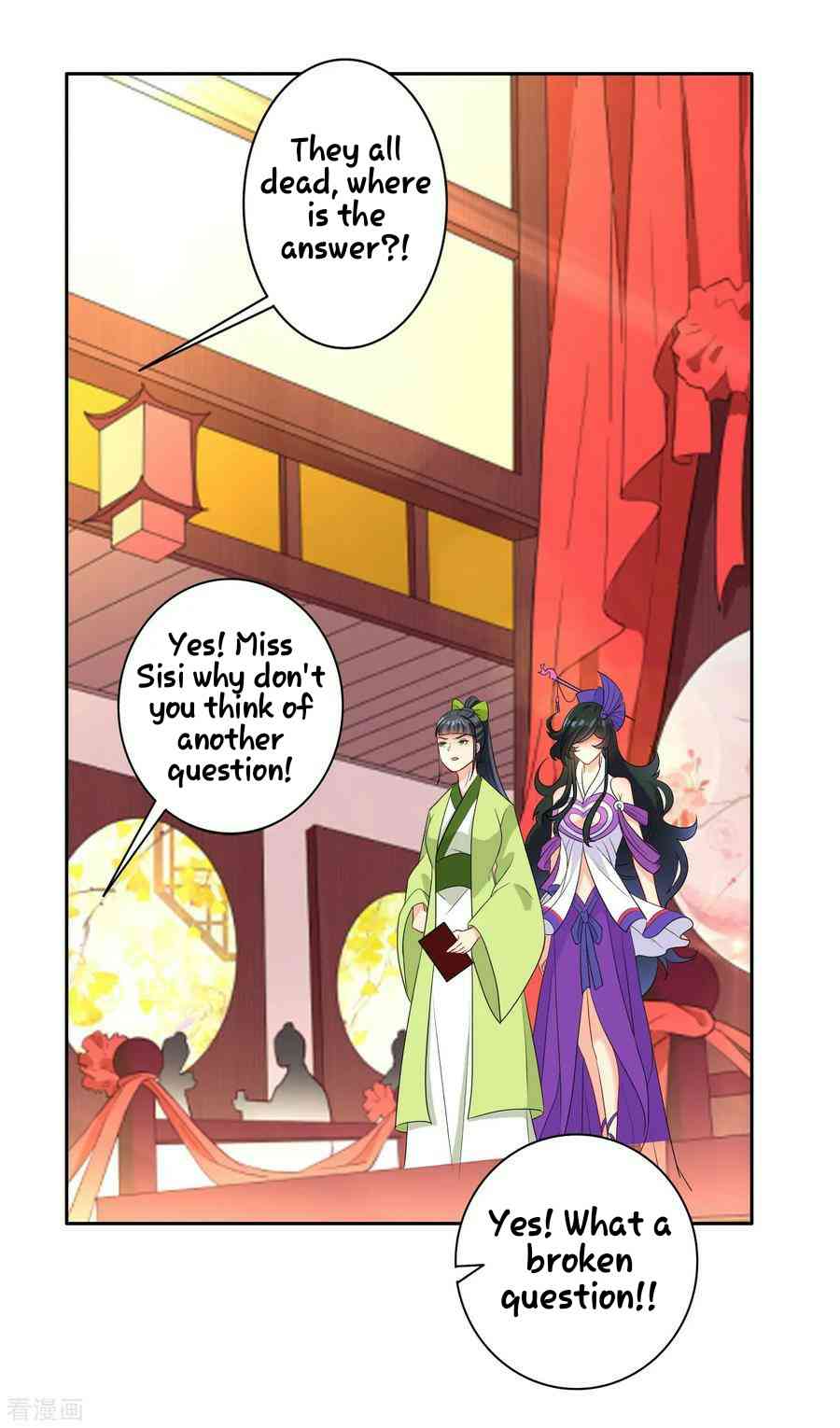 First Class Servant Chapter 29 - Page 0