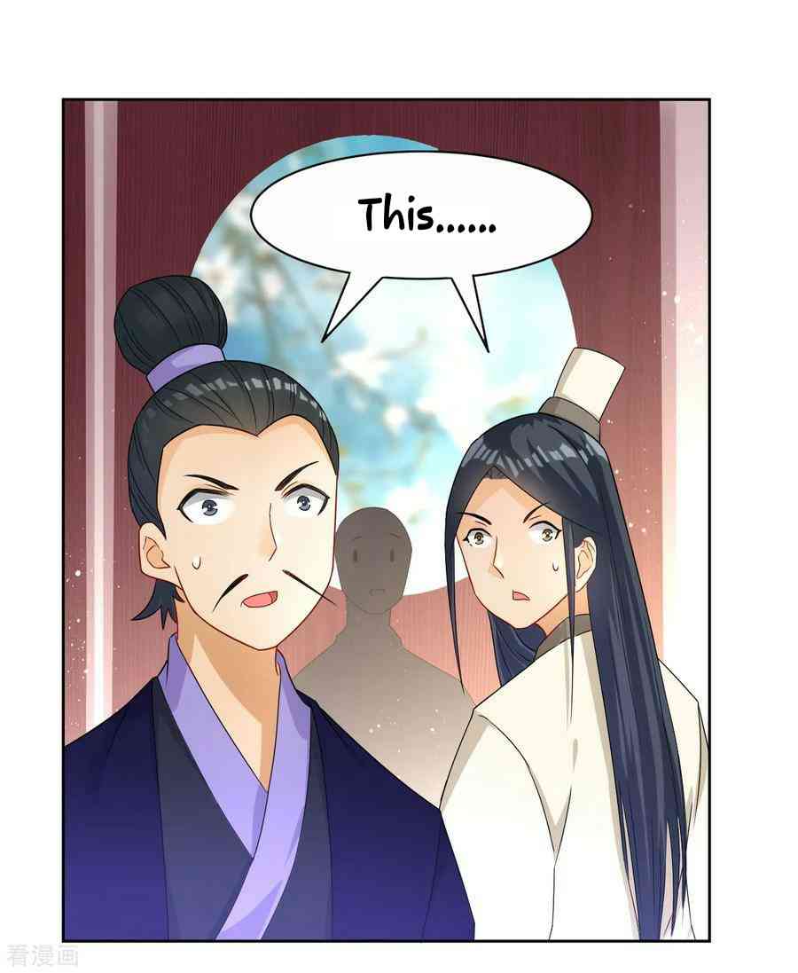 First Class Servant Chapter 29 - Page 12