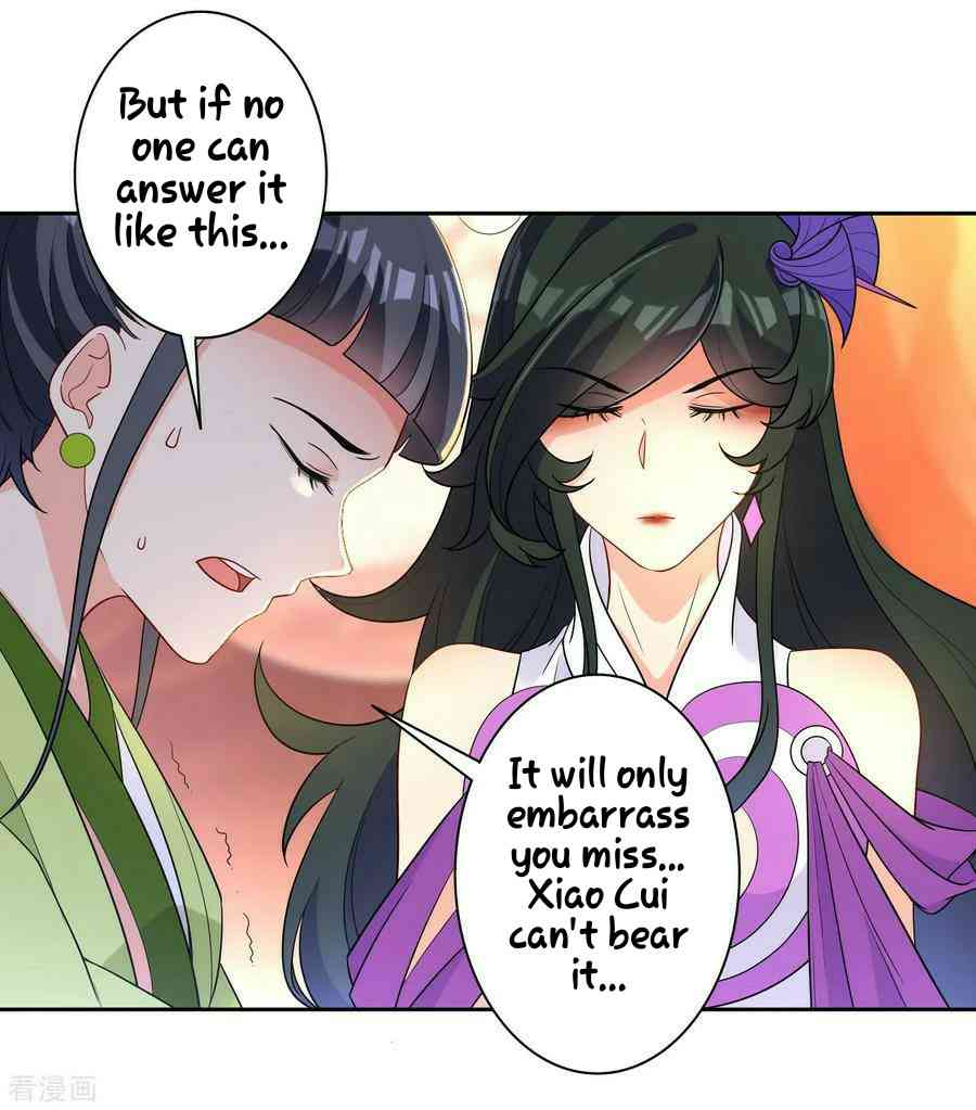 First Class Servant Chapter 29 - Page 2