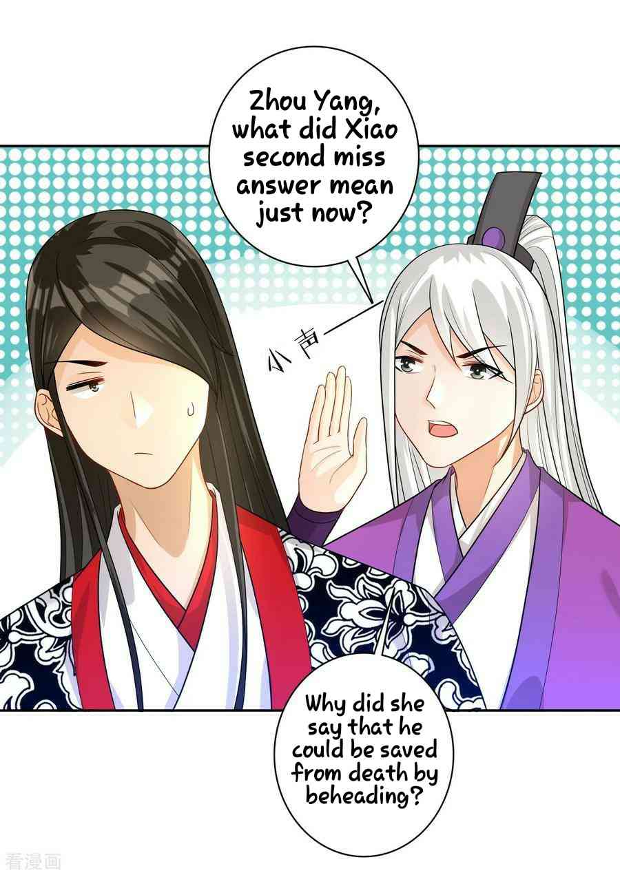First Class Servant Chapter 30 - Page 1