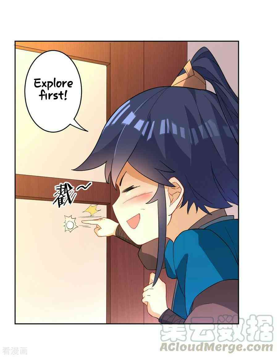First Class Servant Chapter 30 - Page 12