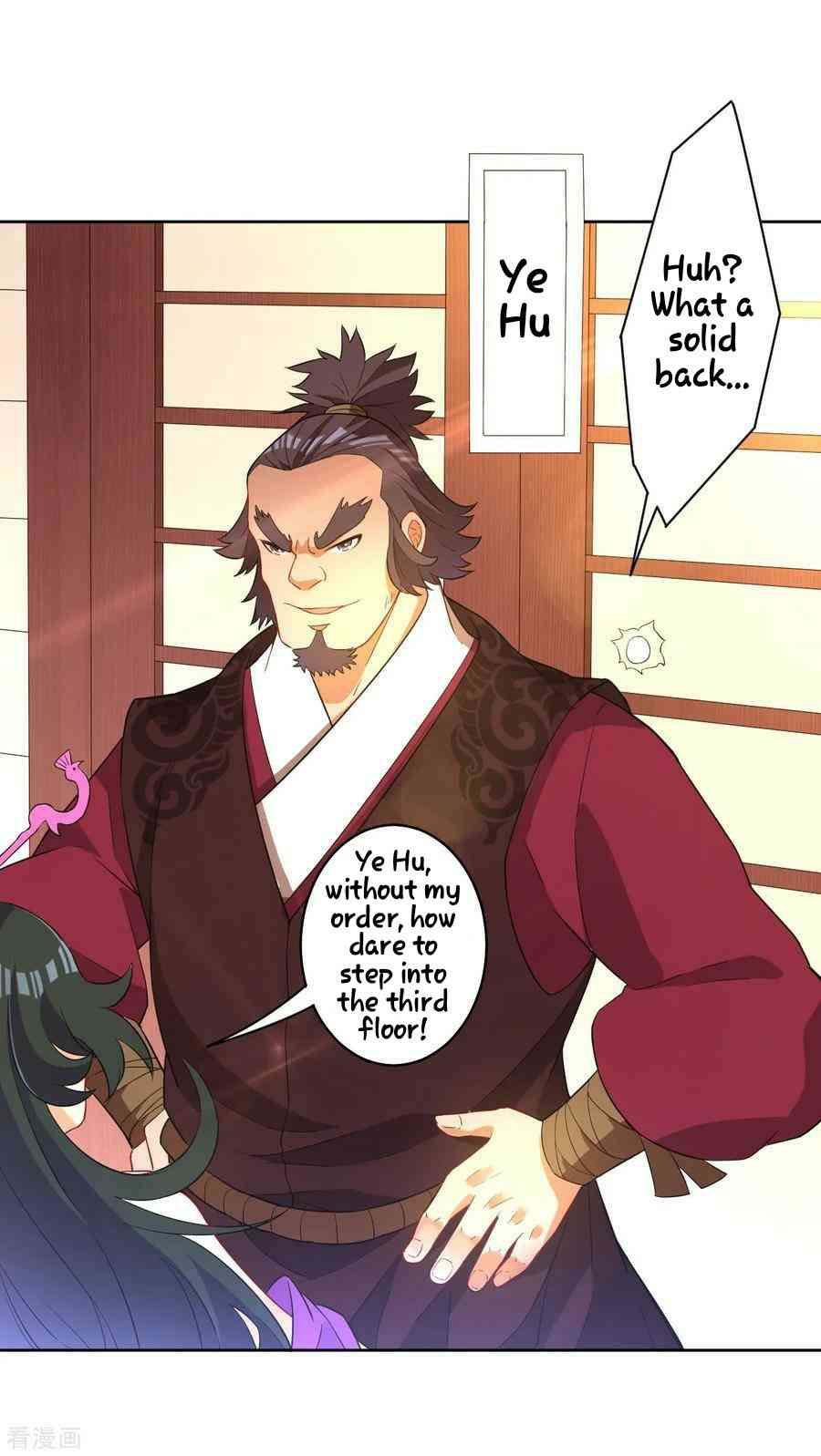 First Class Servant Chapter 30 - Page 14