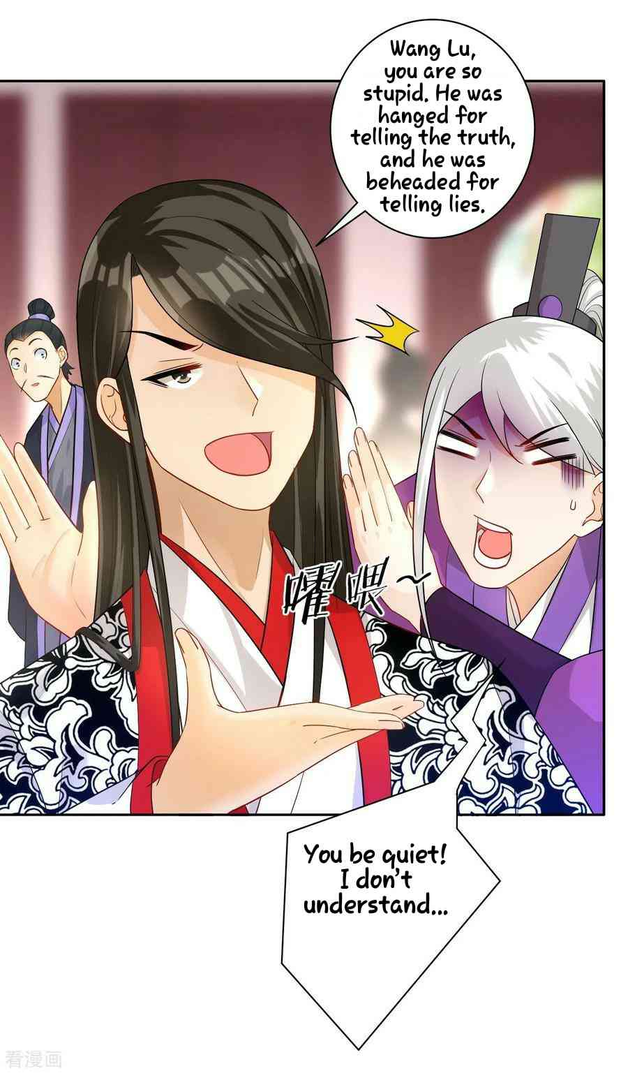 First Class Servant Chapter 30 - Page 2