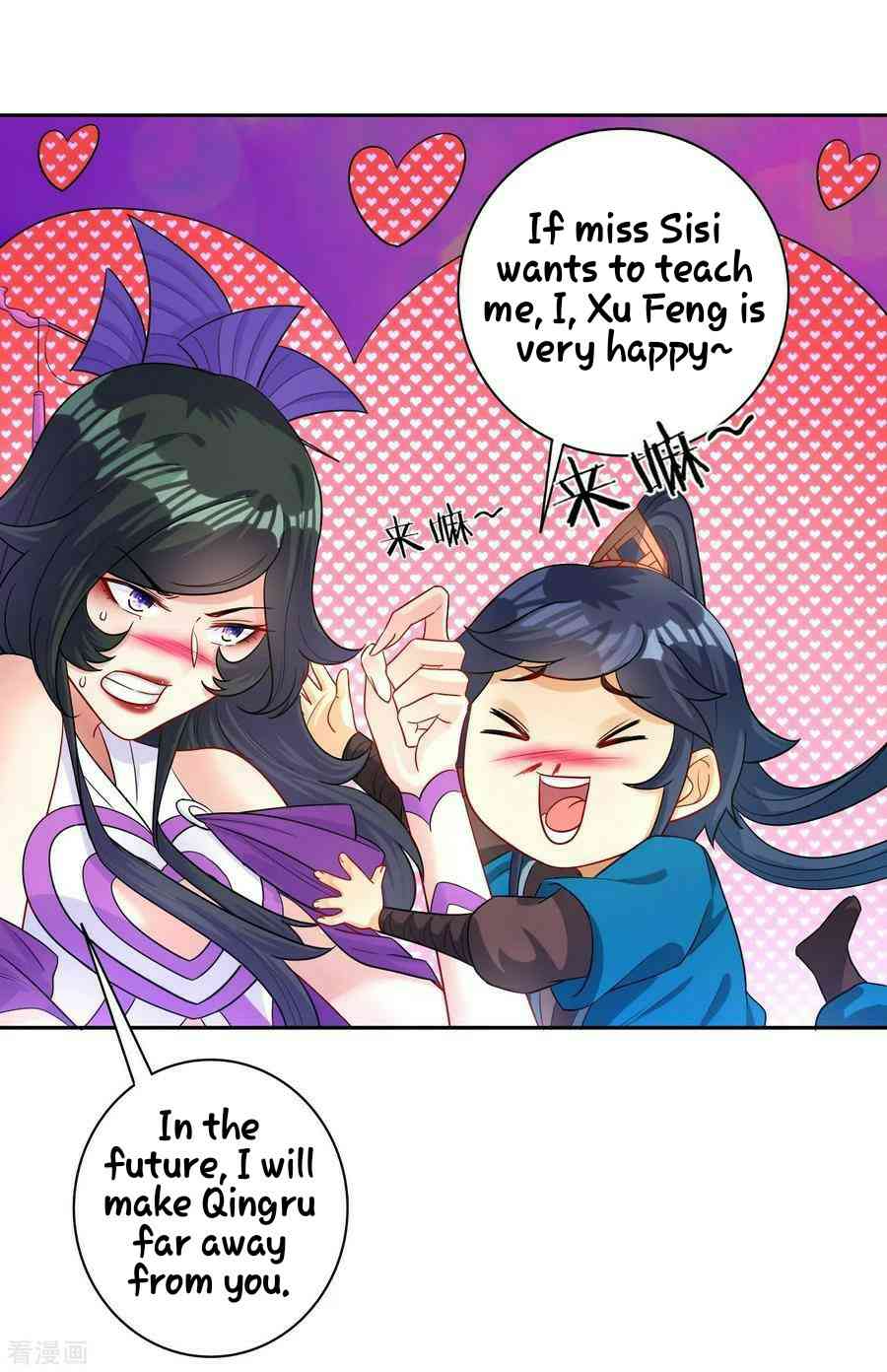 First Class Servant Chapter 30 - Page 27