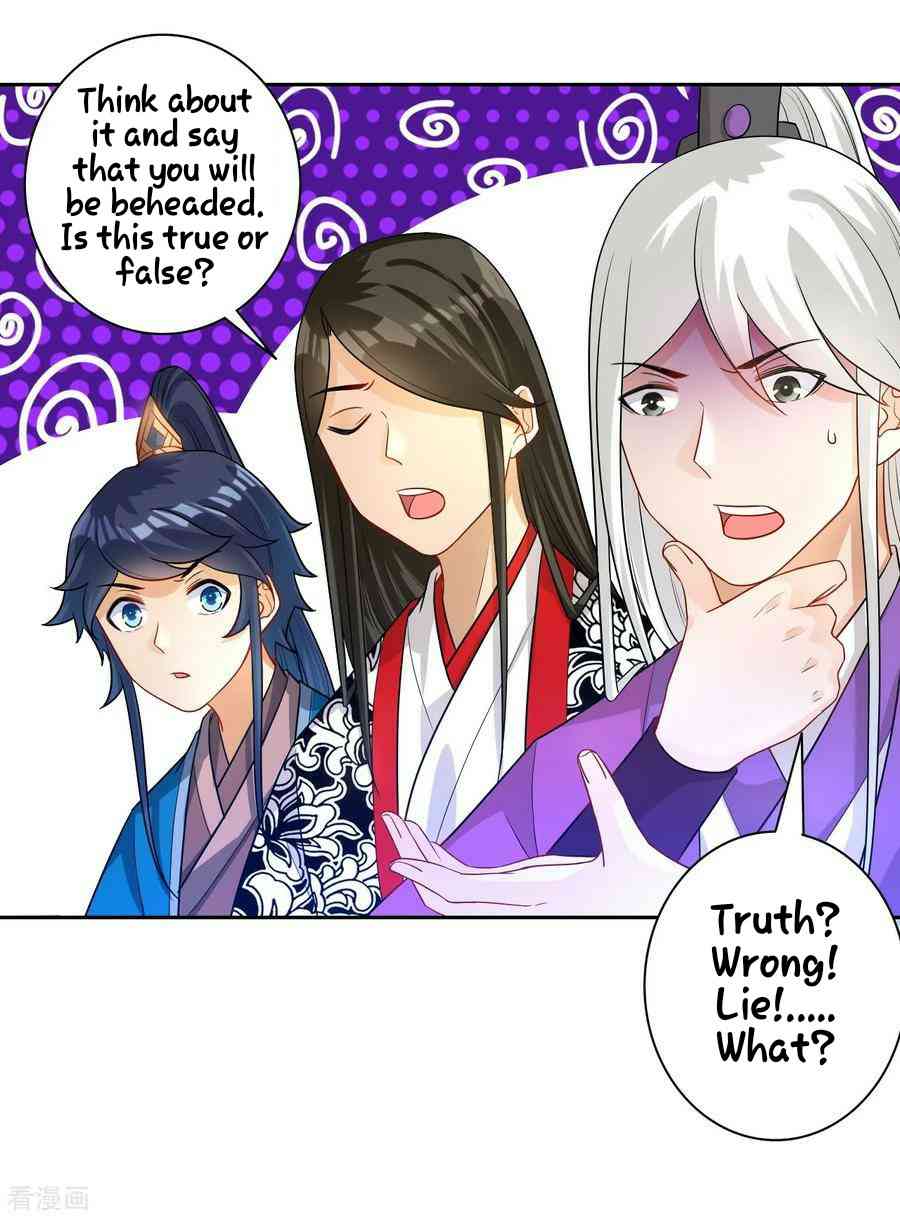 First Class Servant Chapter 30 - Page 3