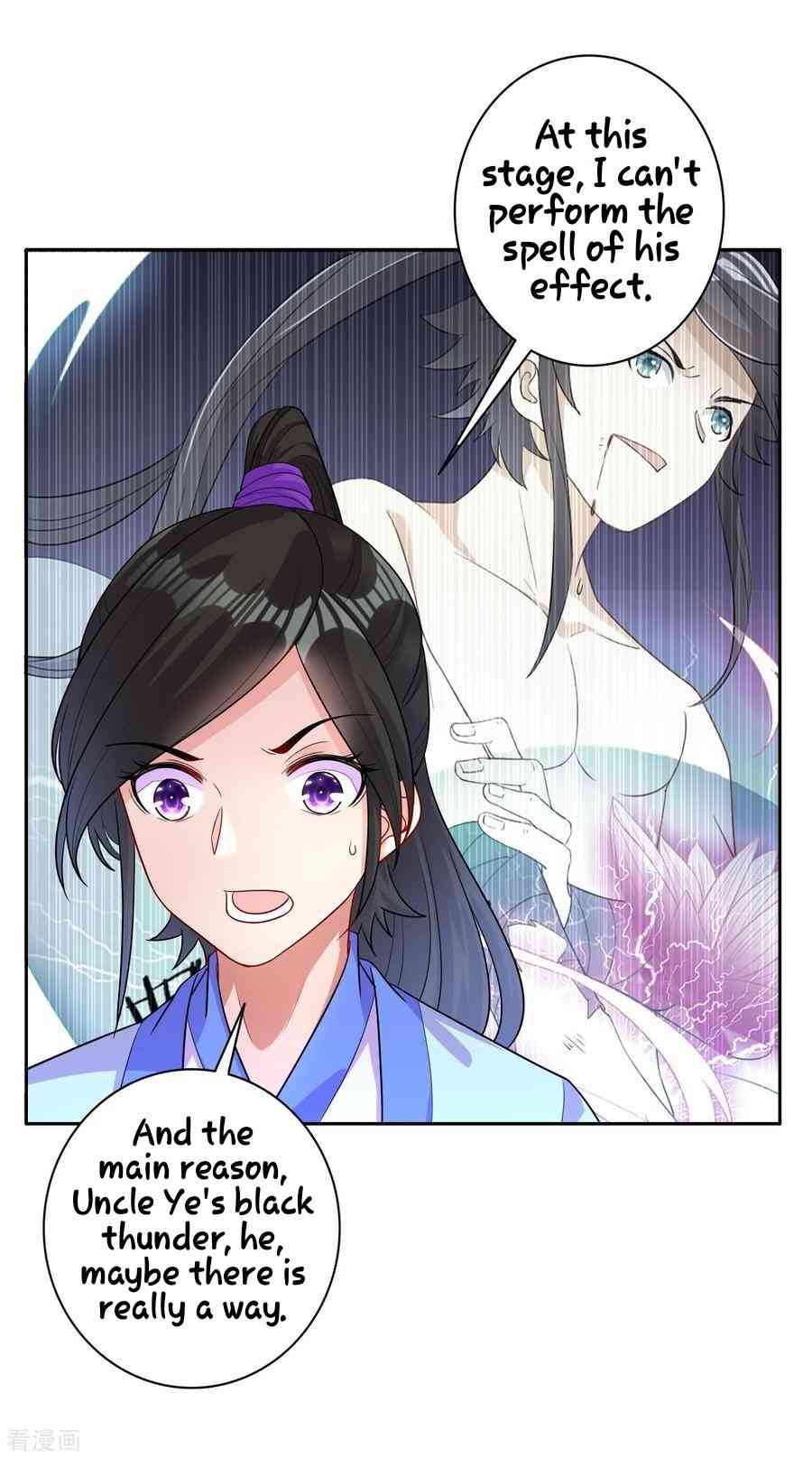 First Class Servant Chapter 30 - Page 7