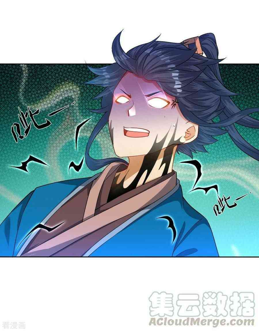 First Class Servant Chapter 31 - Page 11