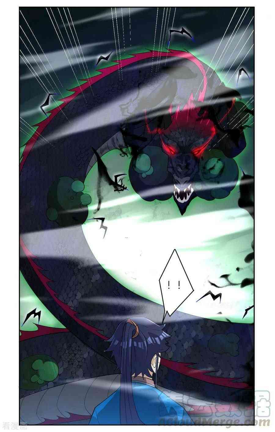First Class Servant Chapter 31 - Page 15