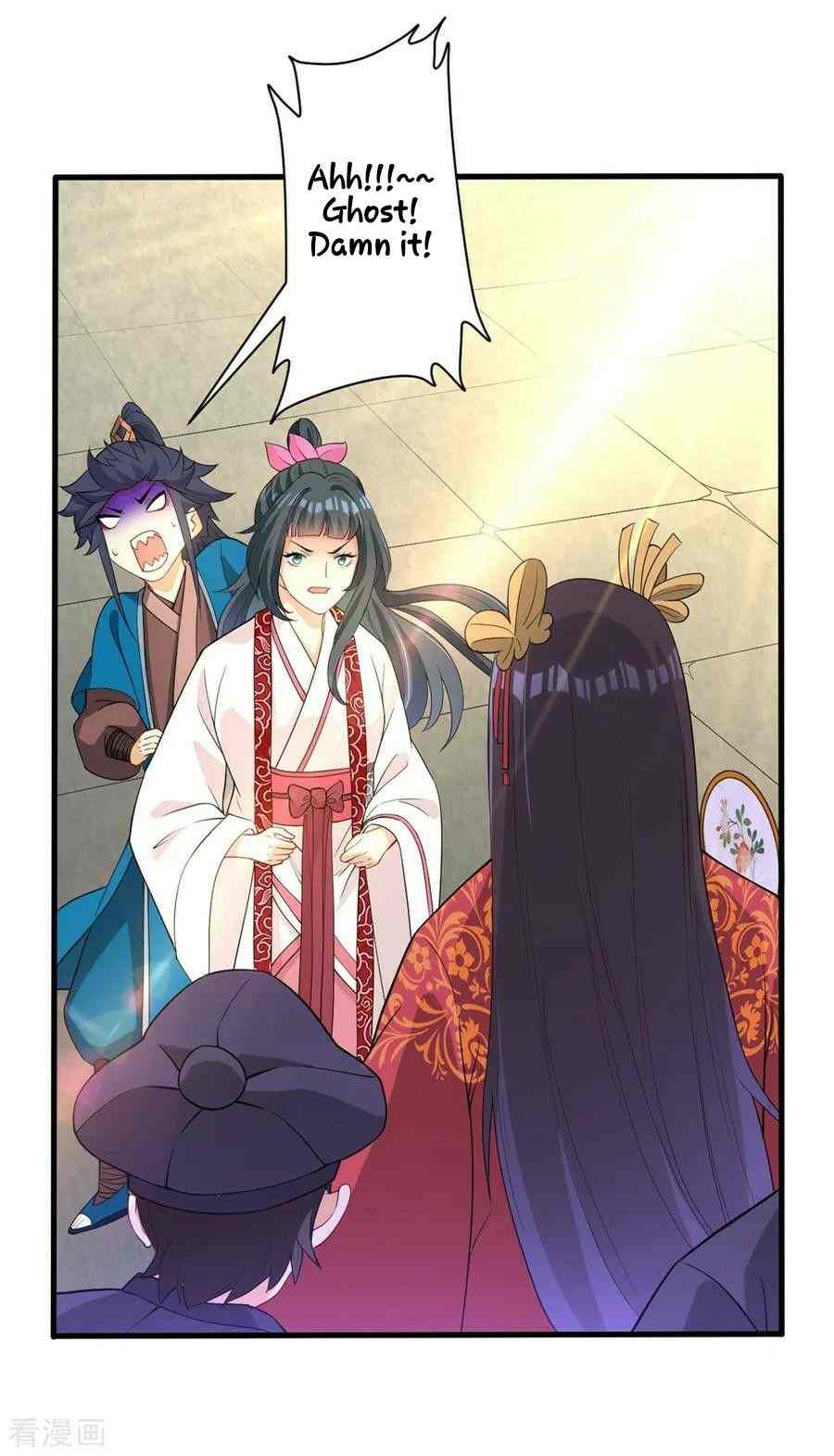 First Class Servant Chapter 32 - Page 0