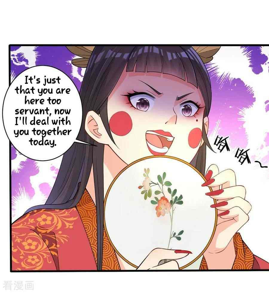 First Class Servant Chapter 32 - Page 1