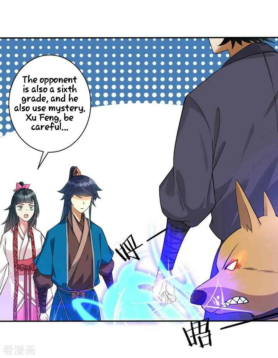 First Class Servant Chapter 32 - Page 17