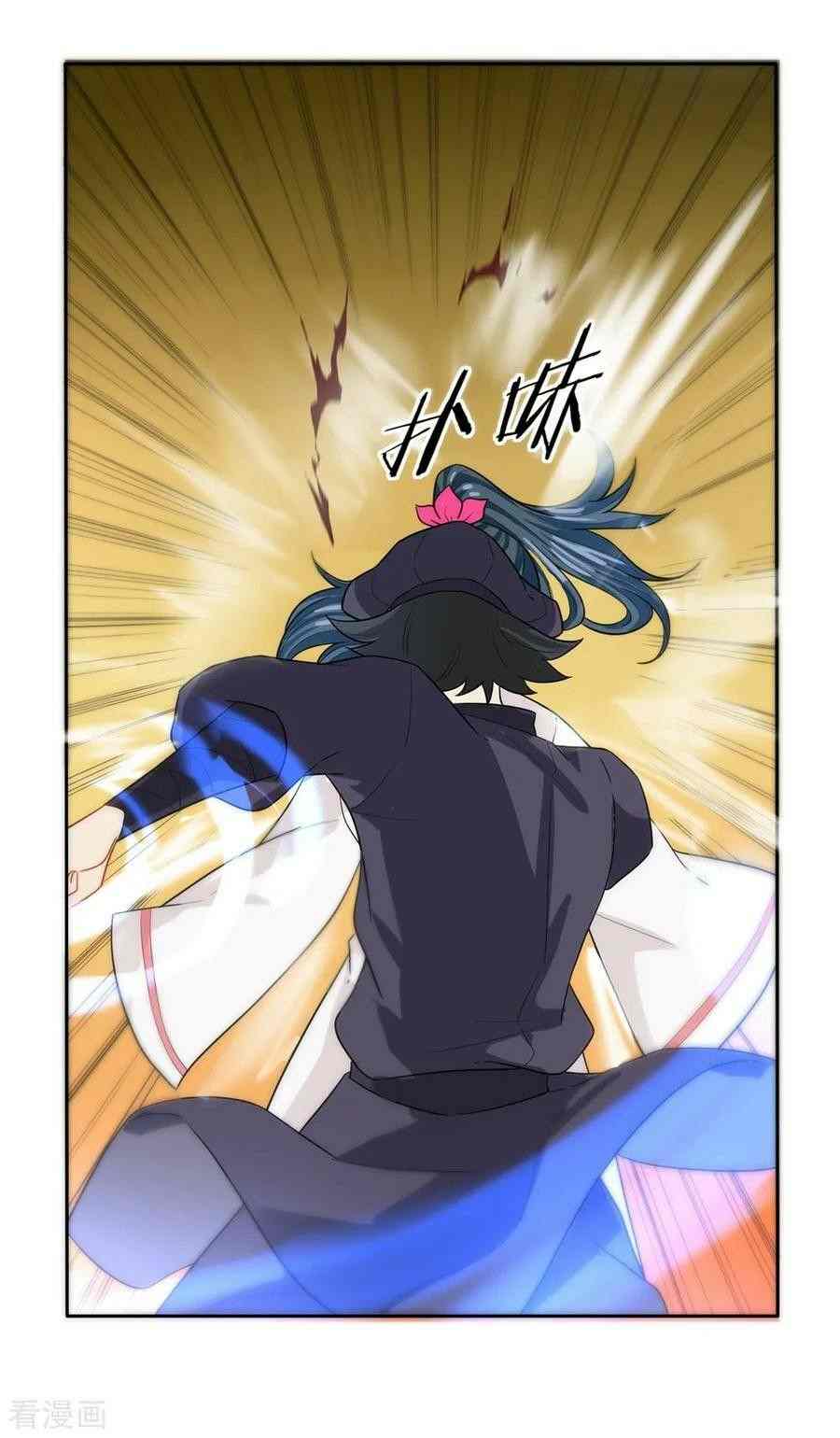 First Class Servant Chapter 32 - Page 29