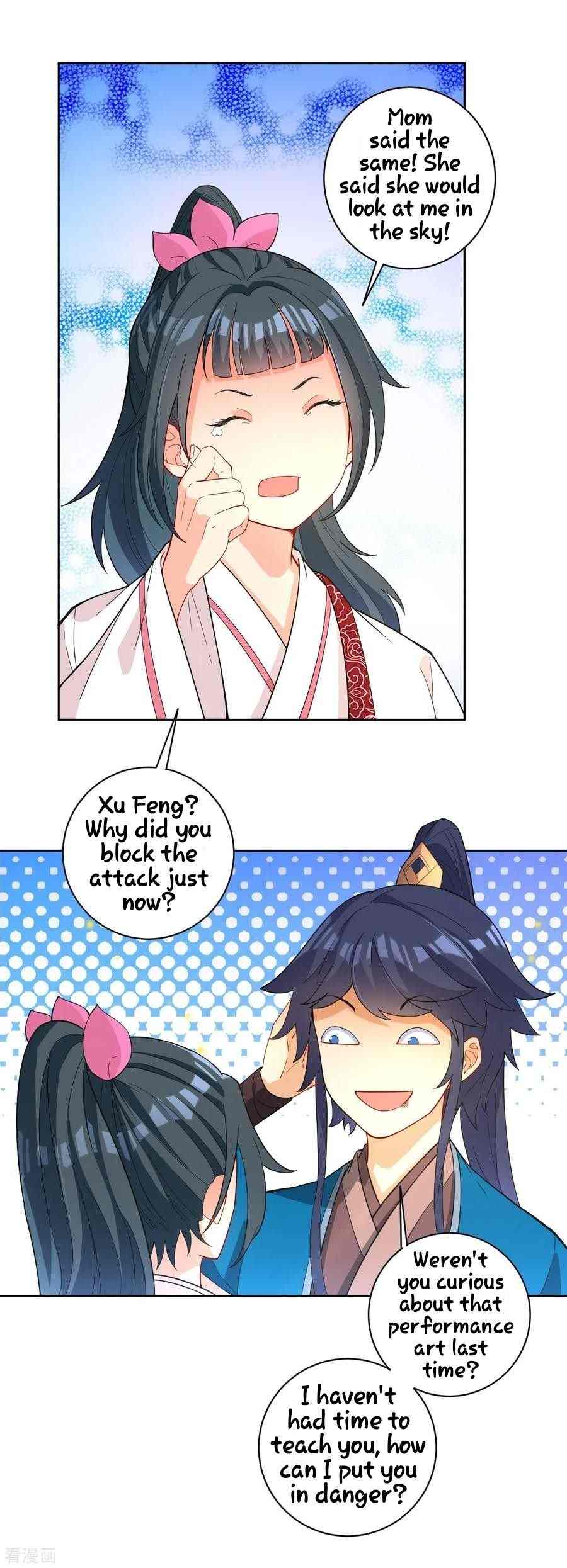 First Class Servant Chapter 33 - Page 0