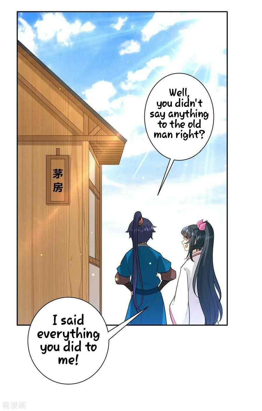 First Class Servant Chapter 33 - Page 17