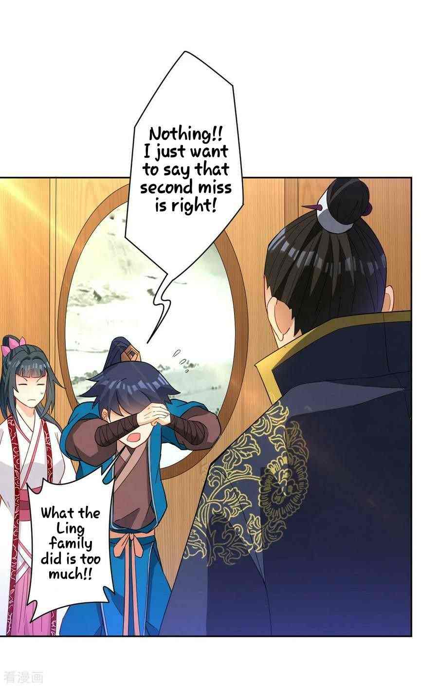 First Class Servant Chapter 33 - Page 23