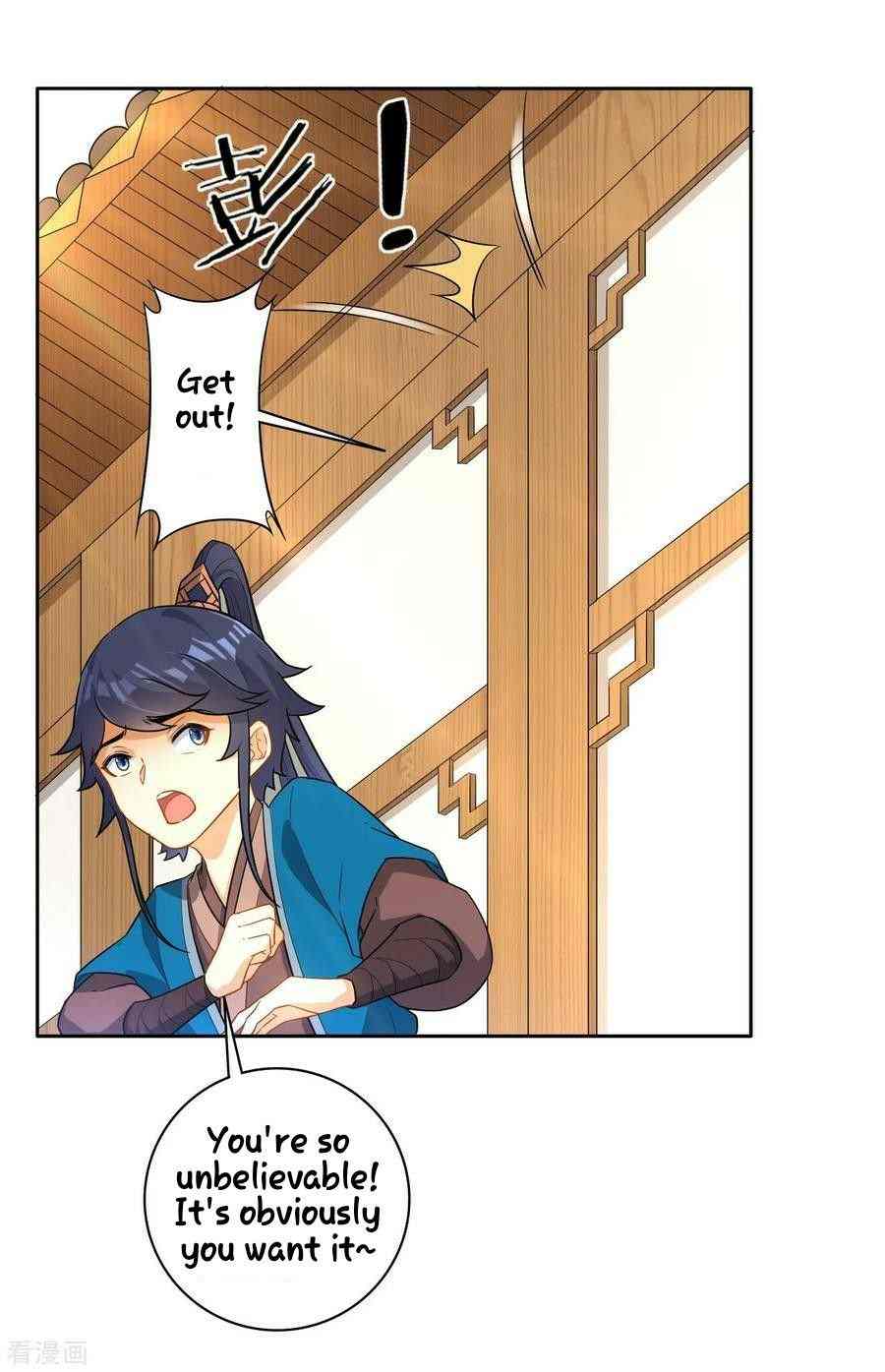 First Class Servant Chapter 33 - Page 4