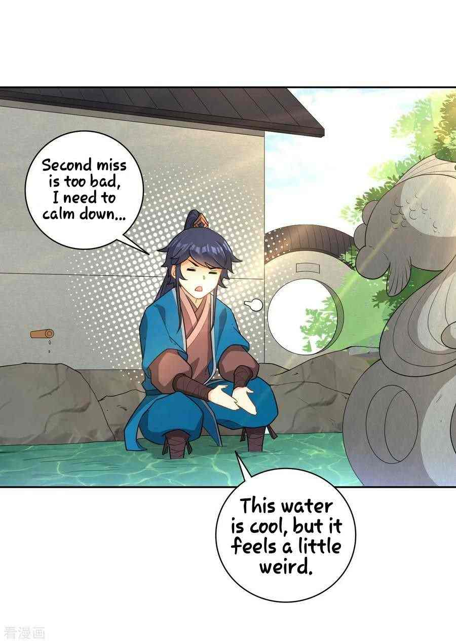 First Class Servant Chapter 33 - Page 7