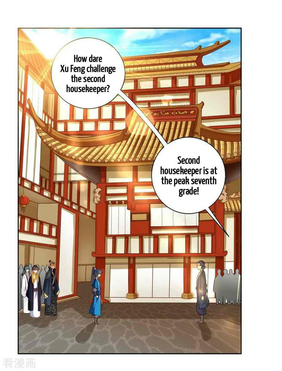 First Class Servant Chapter 34 - Page 0