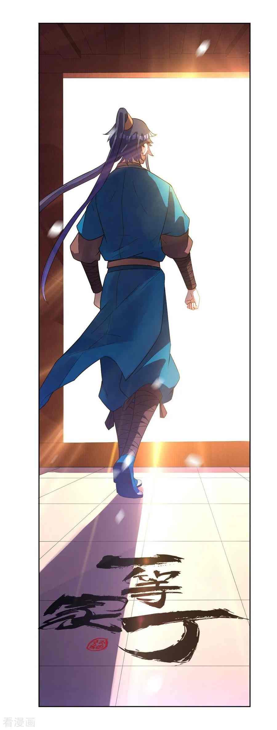 First Class Servant Chapter 34 - Page 33