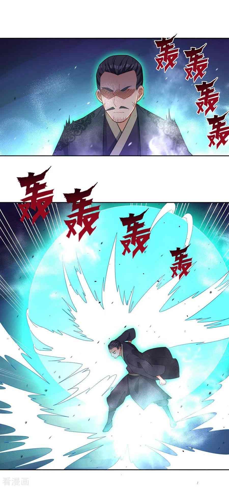 First Class Servant Chapter 34 - Page 5