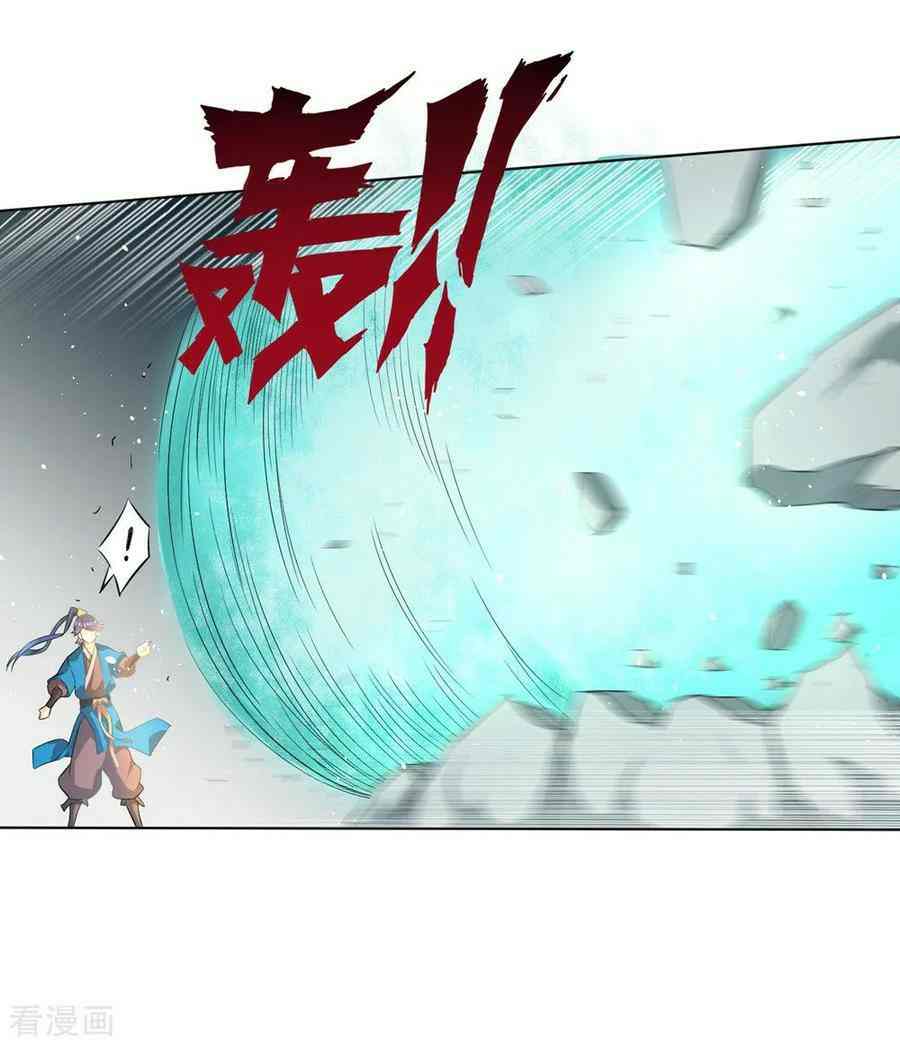 First Class Servant Chapter 34 - Page 8