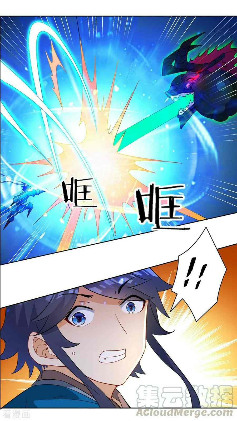 First Class Servant Chapter 36 - Page 15