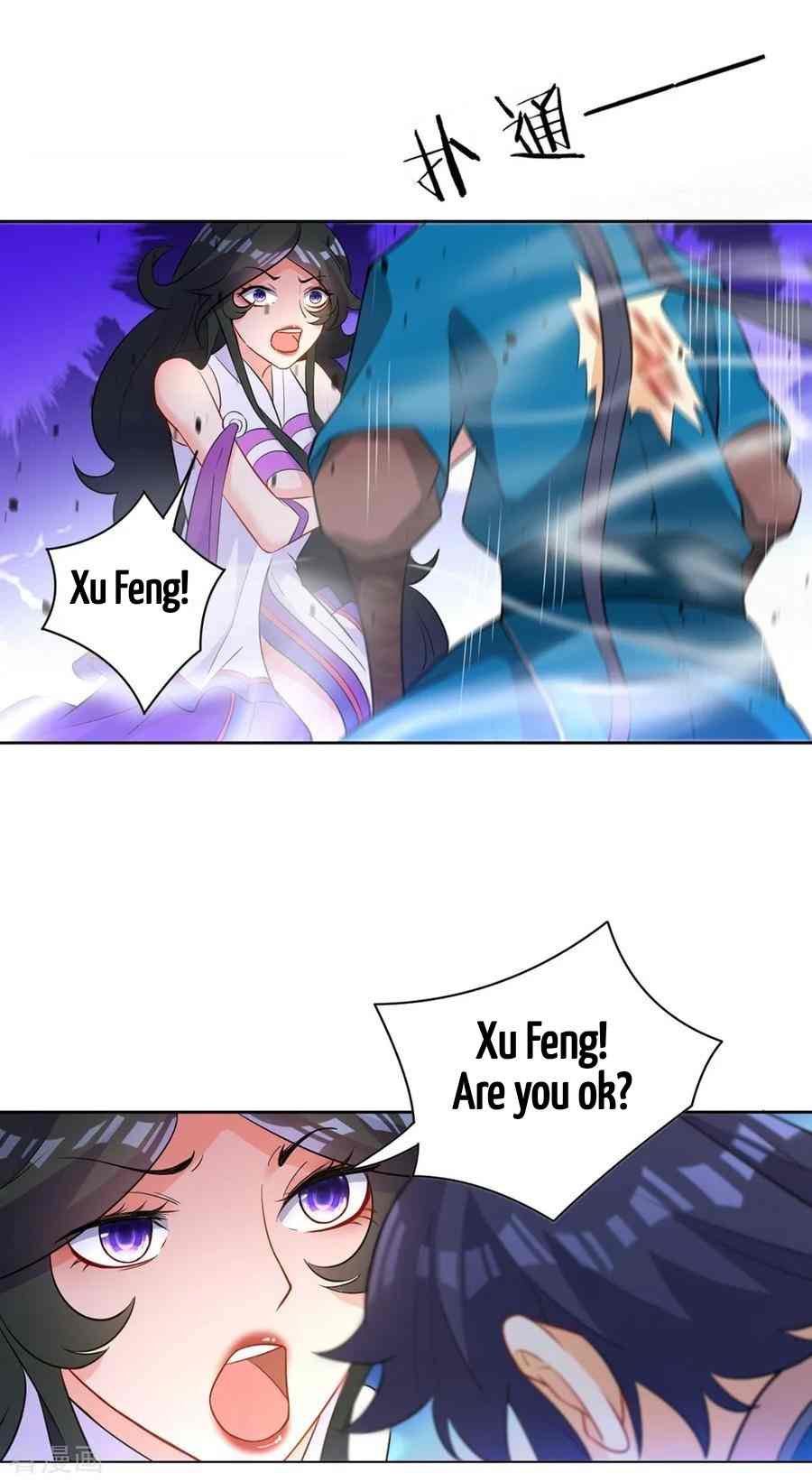 First Class Servant Chapter 36 - Page 2