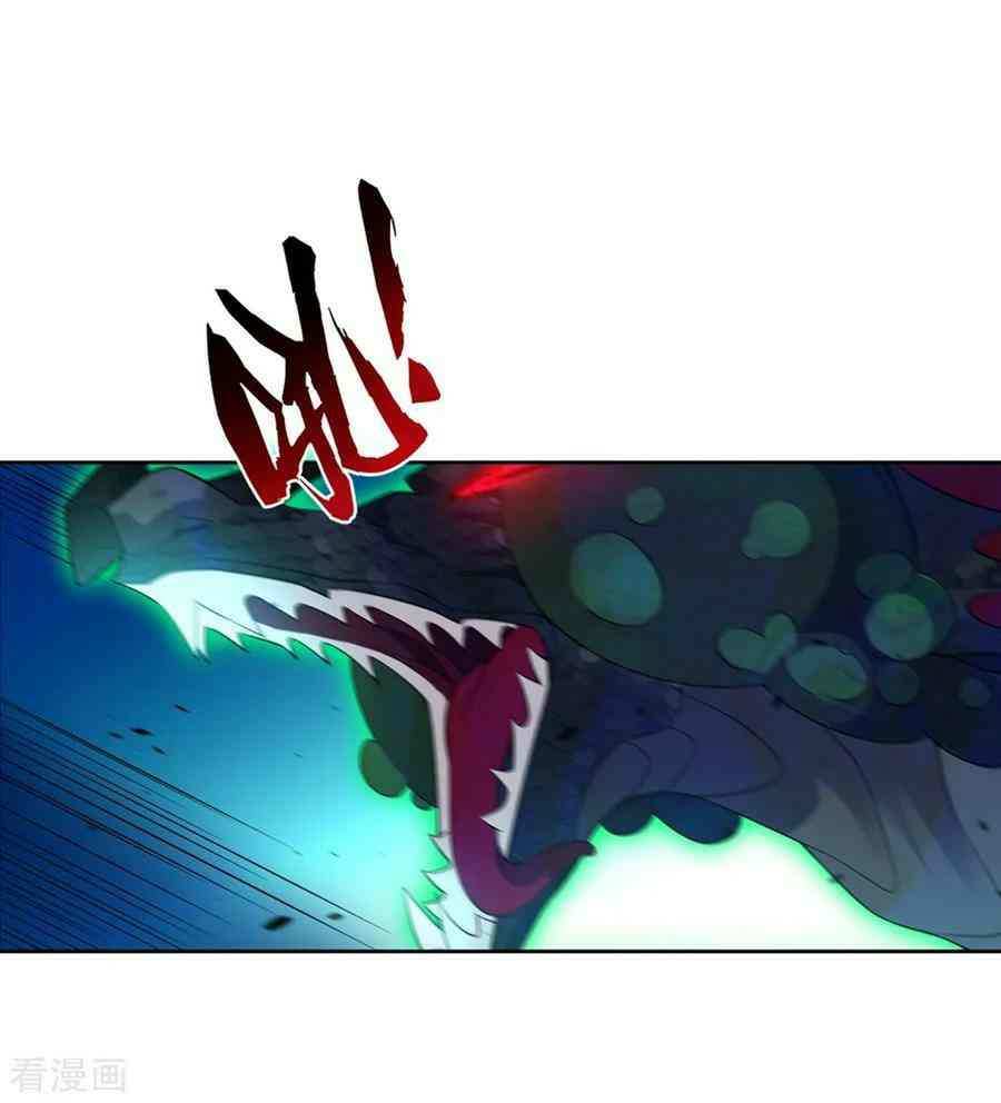 First Class Servant Chapter 36 - Page 20