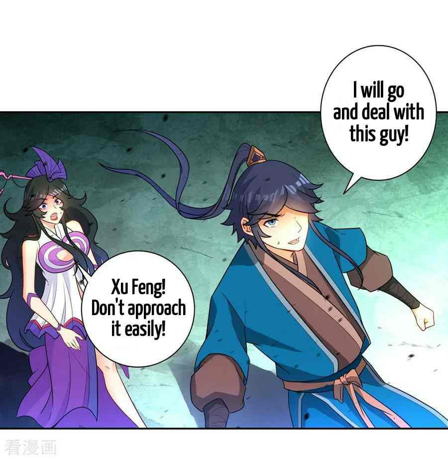 First Class Servant Chapter 36 - Page 6