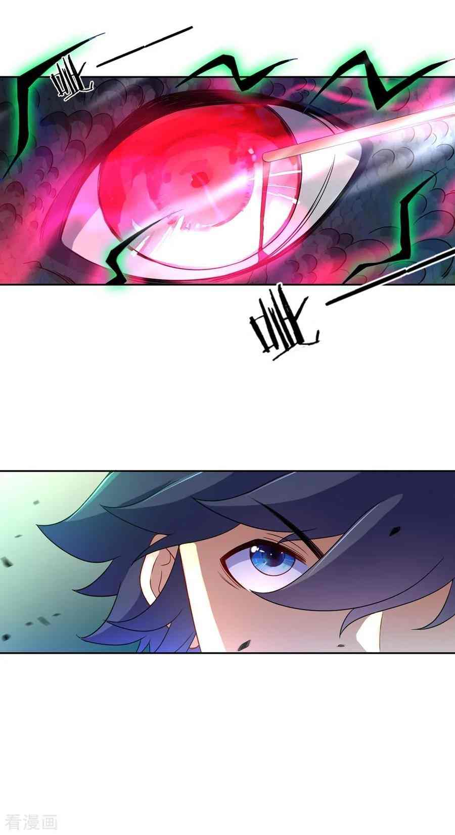 First Class Servant Chapter 36 - Page 9