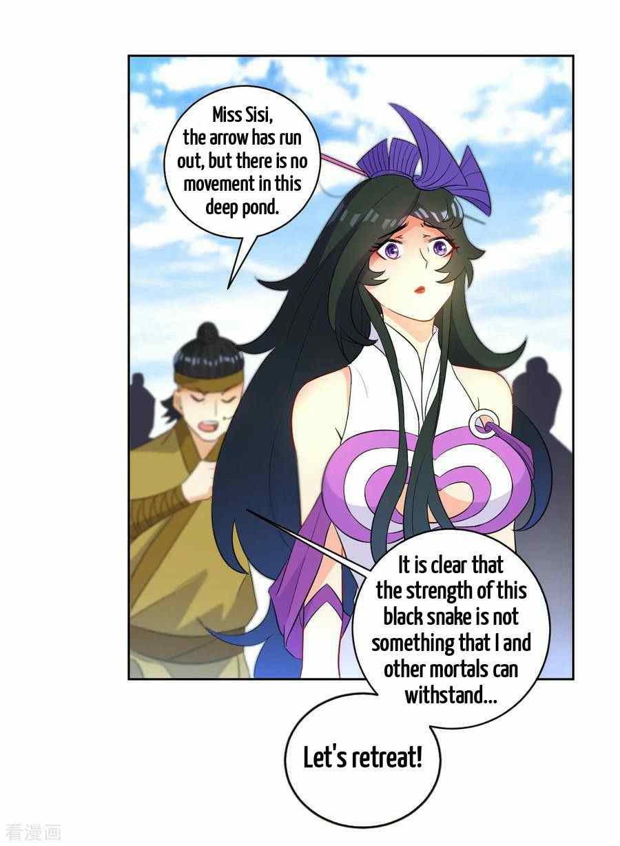 First Class Servant Chapter 37 - Page 10