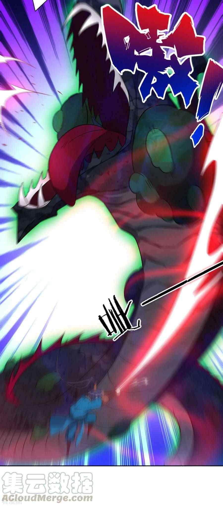 First Class Servant Chapter 37 - Page 19