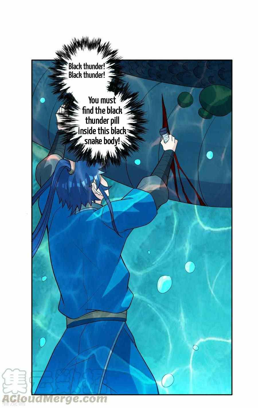 First Class Servant Chapter 37 - Page 23