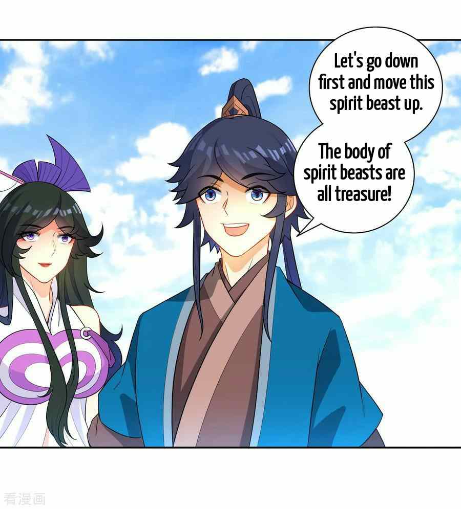 First Class Servant Chapter 38 - Page 22