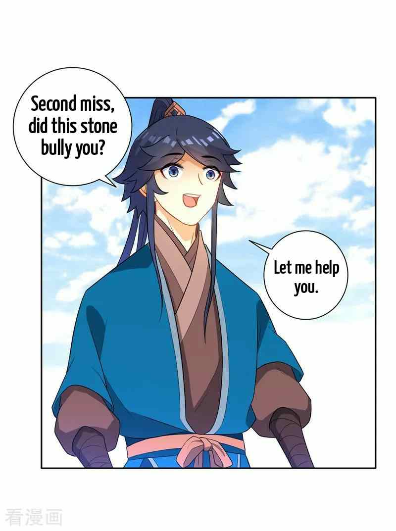 First Class Servant Chapter 39 - Page 17