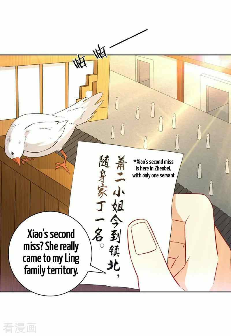 First Class Servant Chapter 39 - Page 25