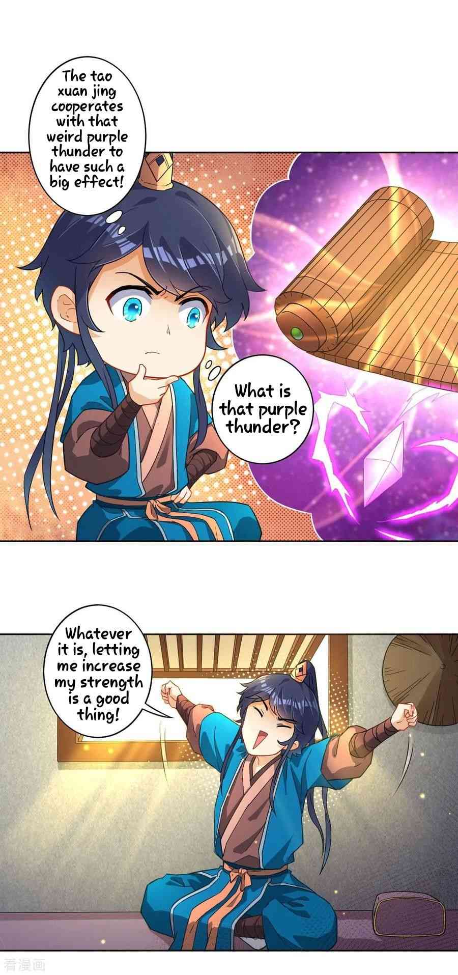 First Class Servant Chapter 6 - Page 0