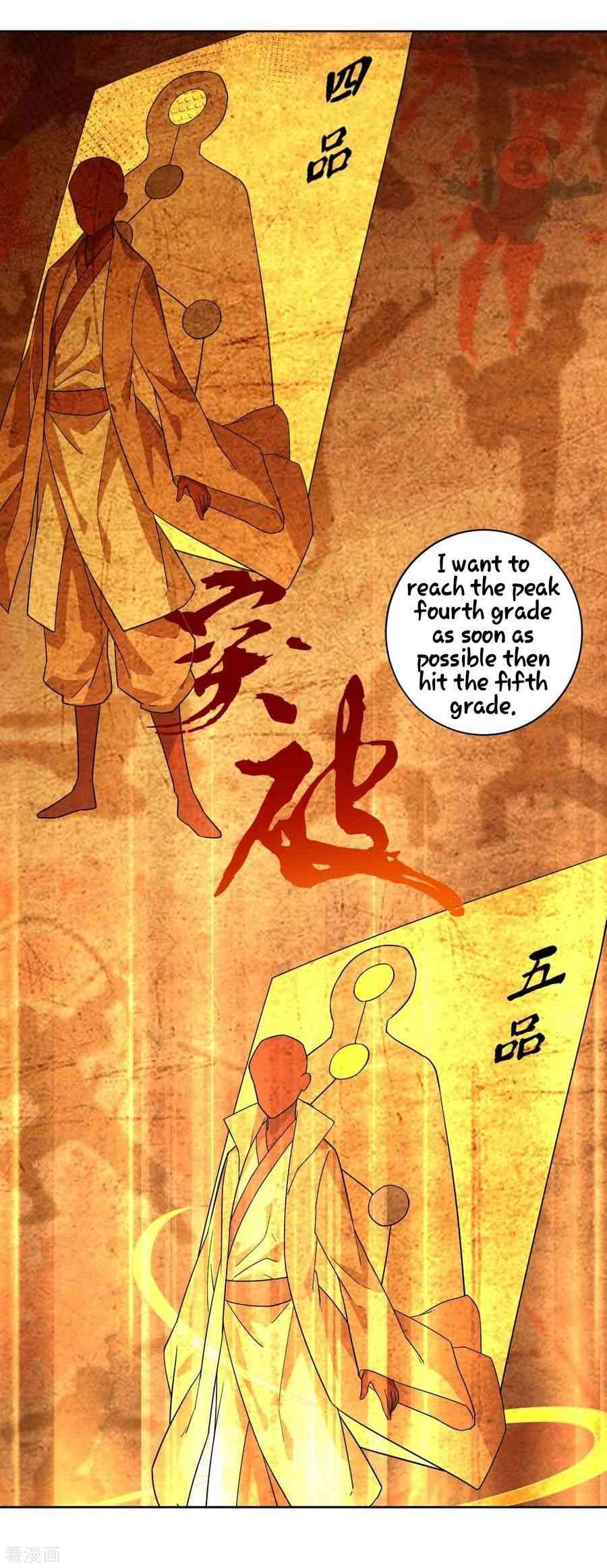 First Class Servant Chapter 6 - Page 1