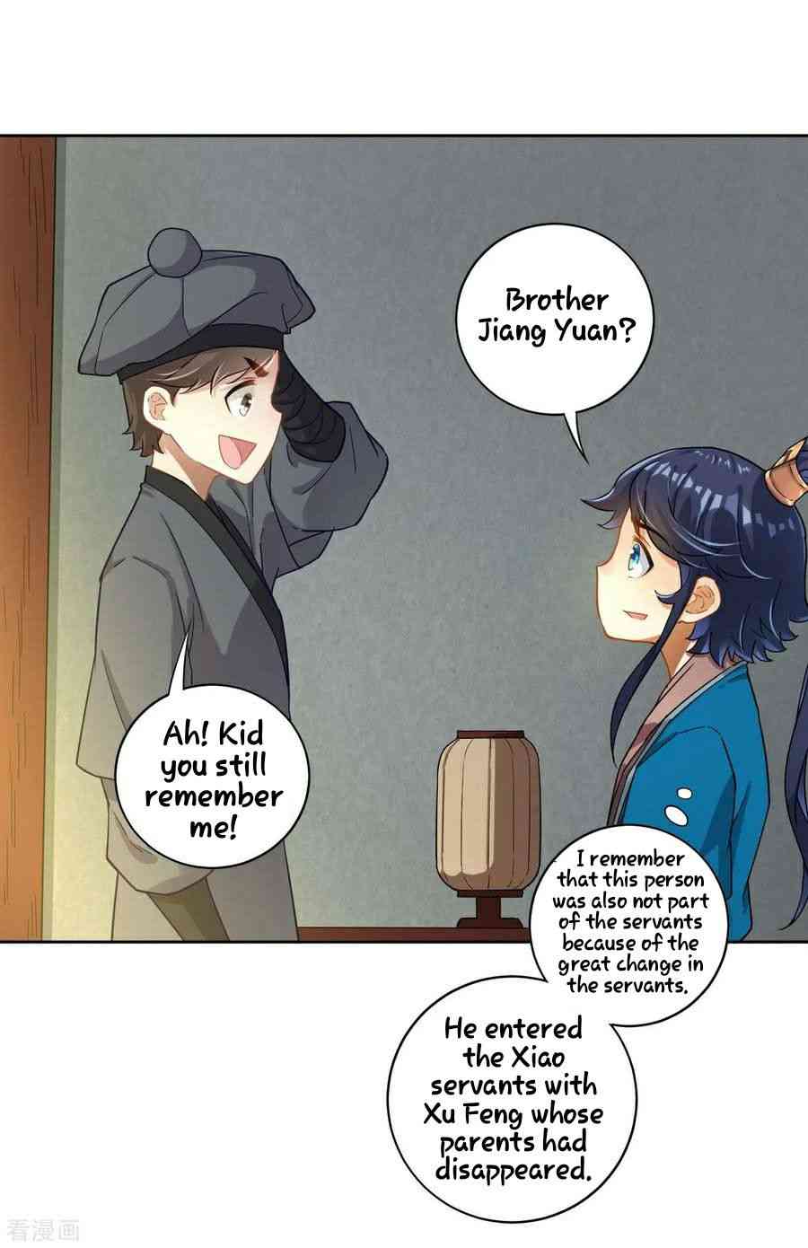 First Class Servant Chapter 6 - Page 5