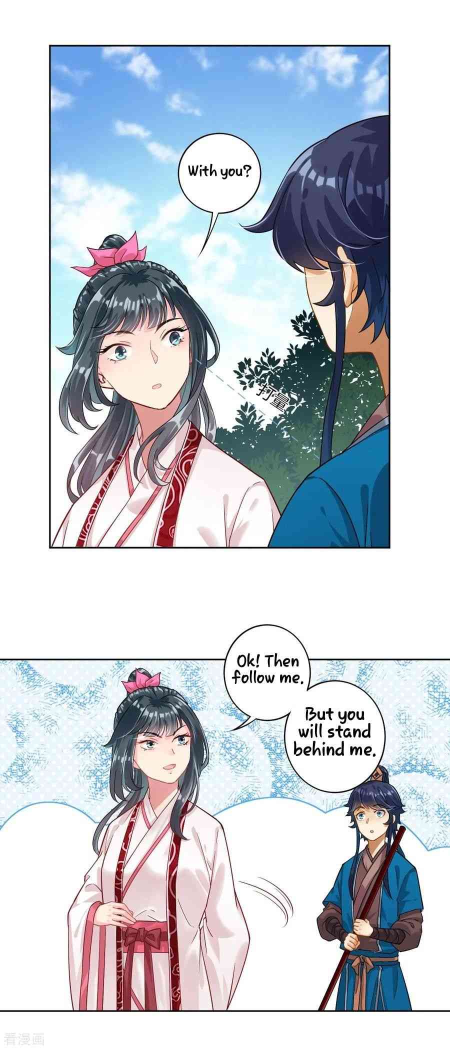 First Class Servant Chapter 7 - Page 0