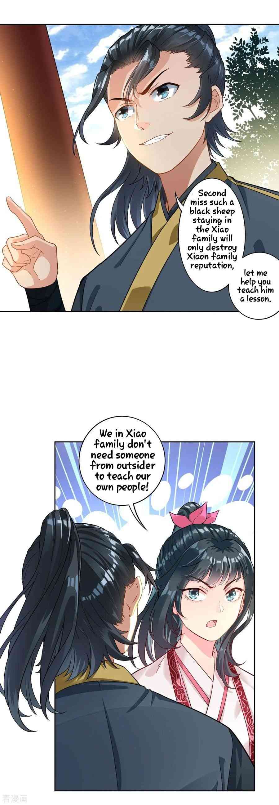 First Class Servant Chapter 7 - Page 12