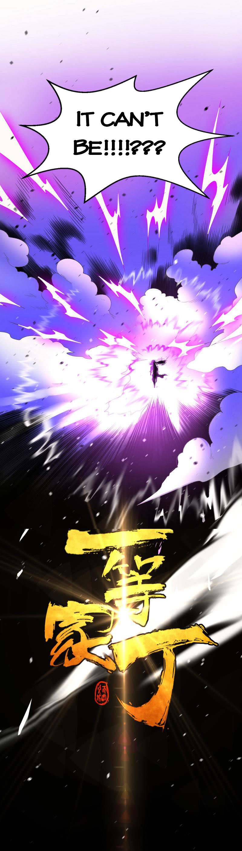 First Class Servant Chapter 74 - Page 7