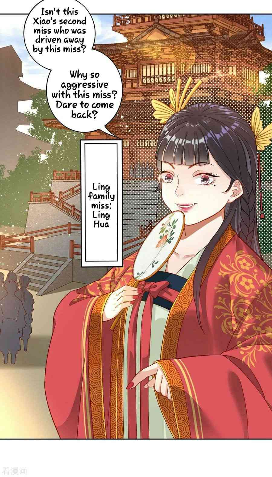 First Class Servant Chapter 8 - Page 0