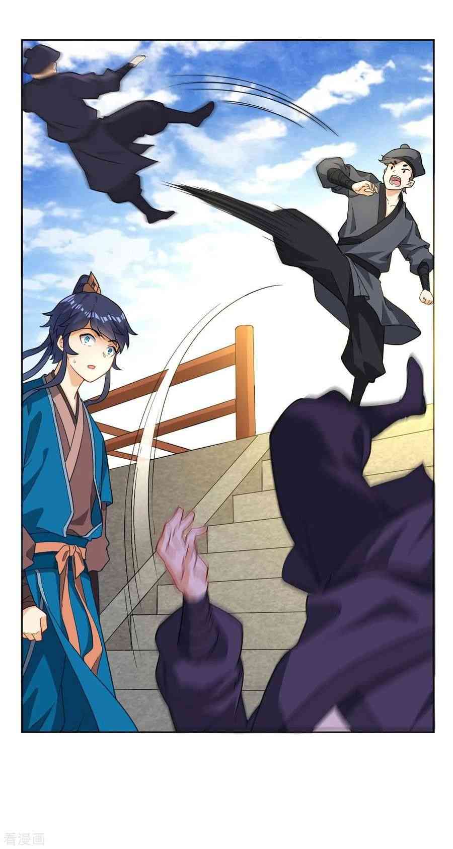 First Class Servant Chapter 8 - Page 12