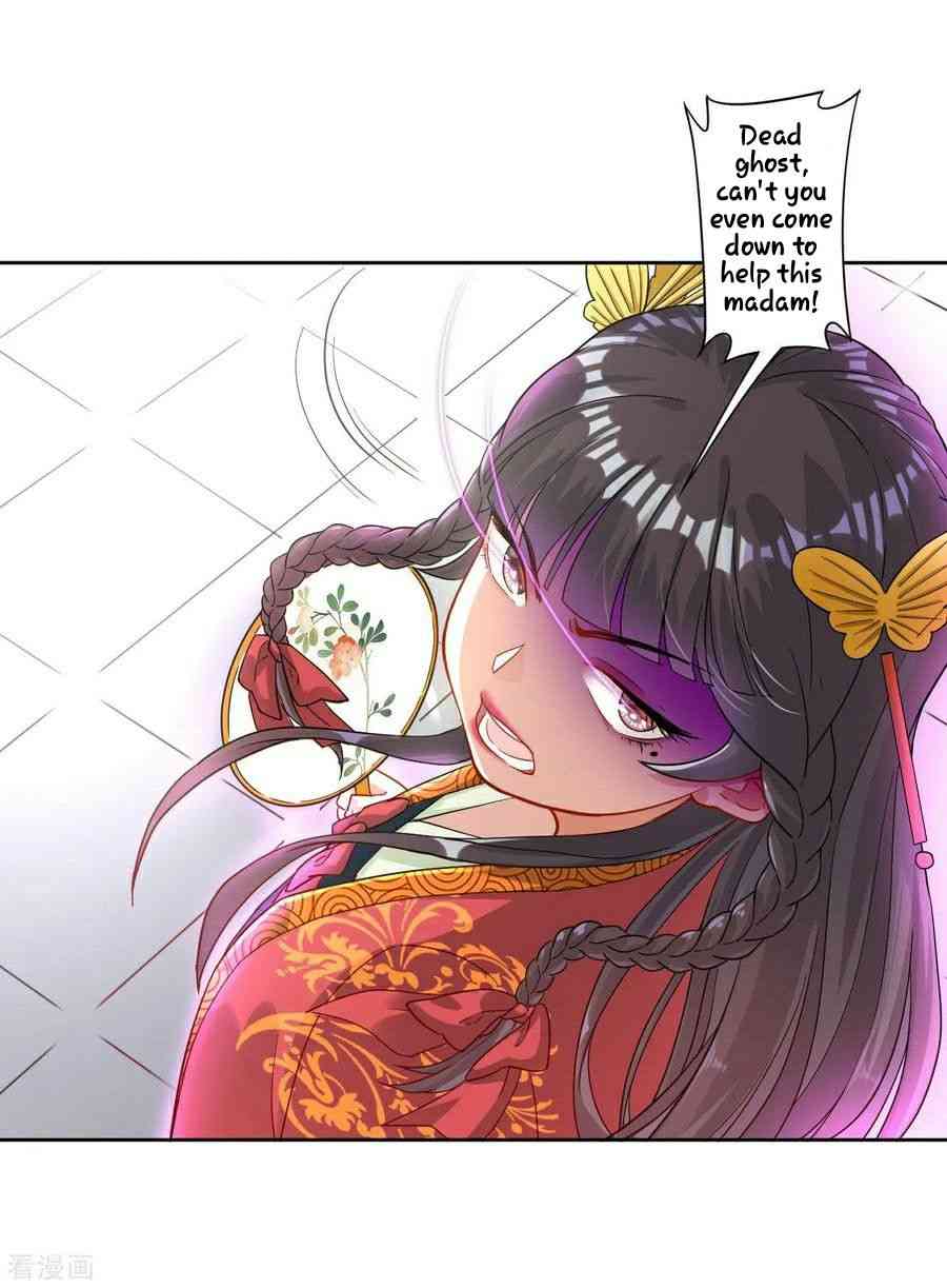 First Class Servant Chapter 8 - Page 15