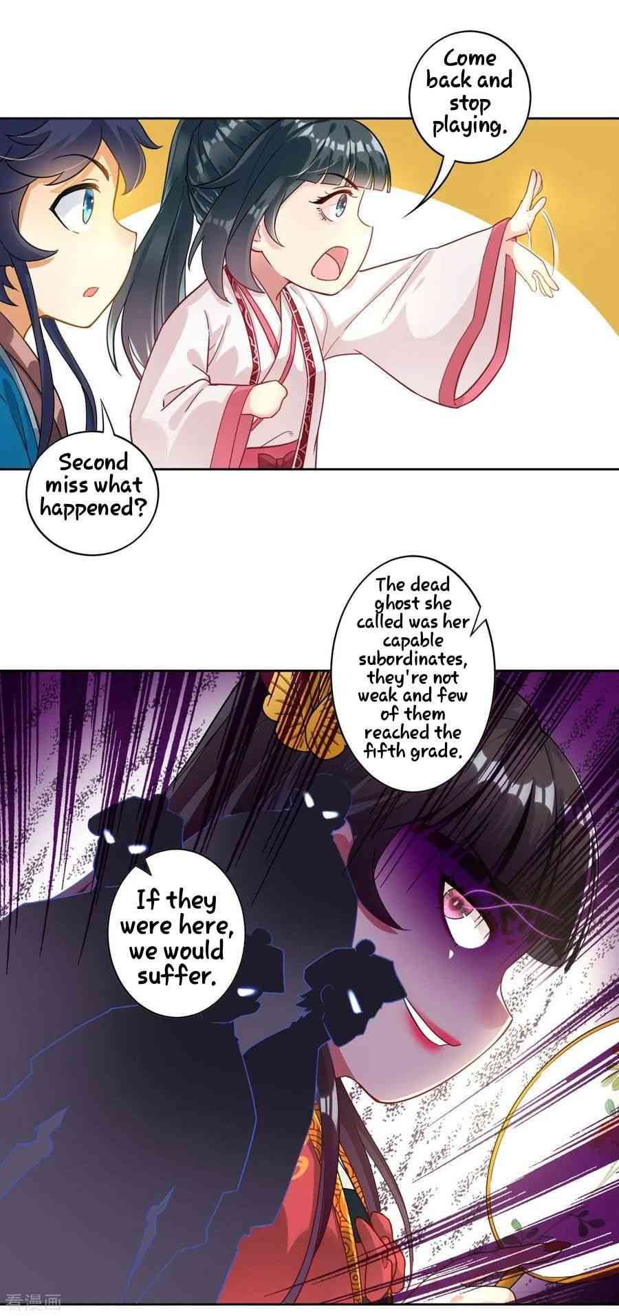 First Class Servant Chapter 8 - Page 17
