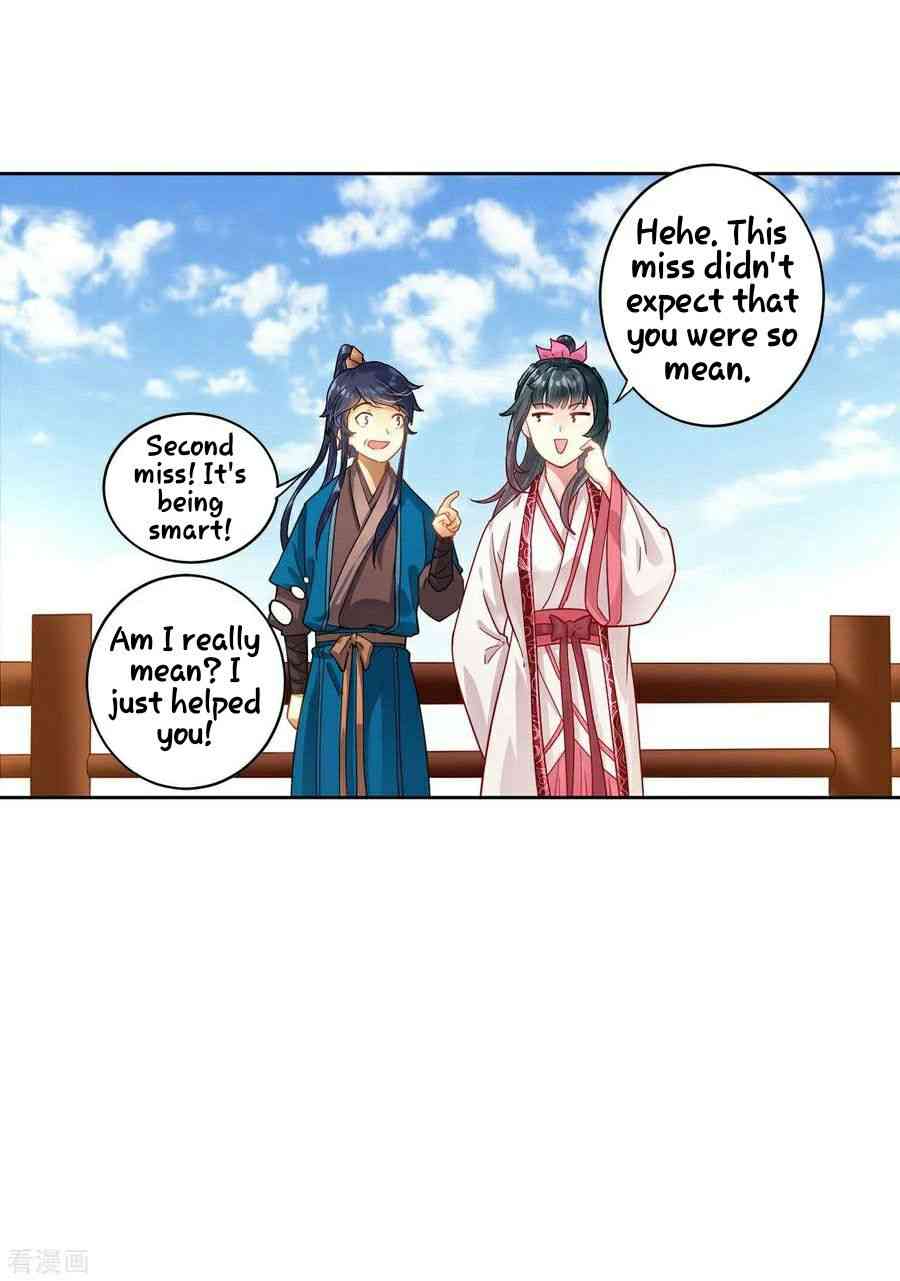 First Class Servant Chapter 8 - Page 32