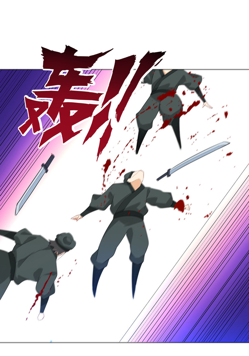 First Class Servant Chapter 83 - Page 33
